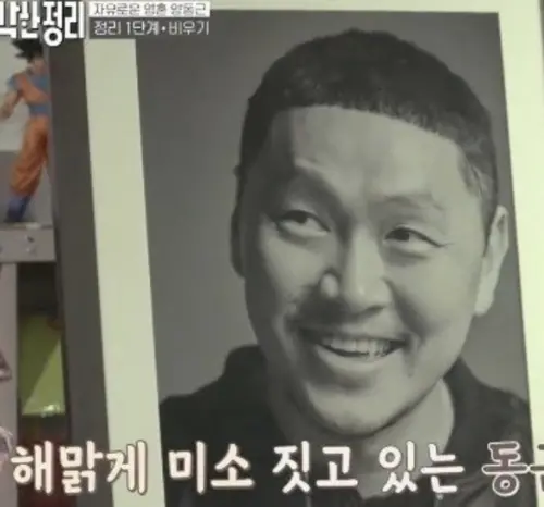 ▲梁東根上傳自己的黑白遺照。（圖／@king_ydg IG）