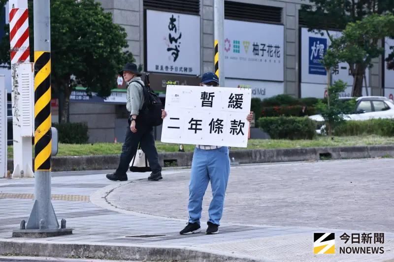    ▲民眾黨黨代表大會在桃園會展中心舉行，場外有小草高舉「暫緩二年條款」字牌。（圖／記者吳翊緁攝，2025.08.10）  