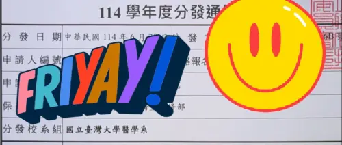 ▲考上台大醫學系繳不出學費？吳淡如出手金援　（圖／吳淡如臉書）