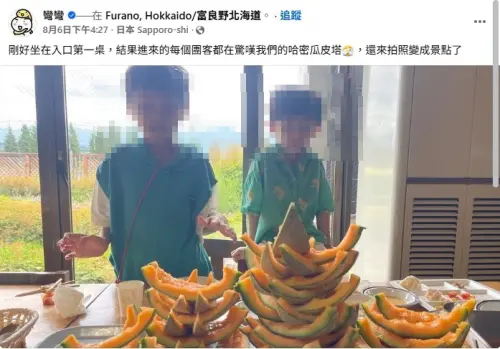 ▲彎彎在臉書曬出一家人吃的哈密瓜戰積。（圖／翻攝自Threads）