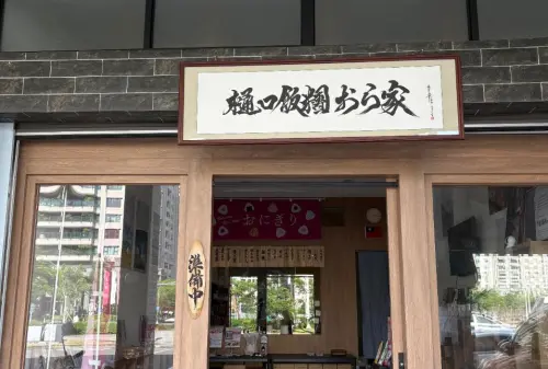 高雄「樋口飯糰」搬家完又被騷擾！前房東1原因纏上　老闆娘崩潰
