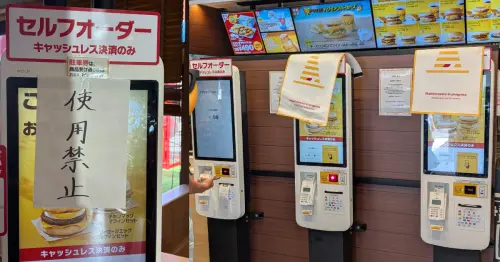 ▲部分日本麥當勞門市停用自動點餐機，改採人工點餐遏止黃牛行為，但仍石杯水車薪。（圖／社群平台X）