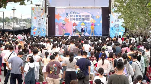 ▲高雄市政府海洋局舉辦梓官區蚵子寮海洋漁業親子館啟用儀式，並邀請劇團到場表演。(圖／高雄市政府海洋局提供)