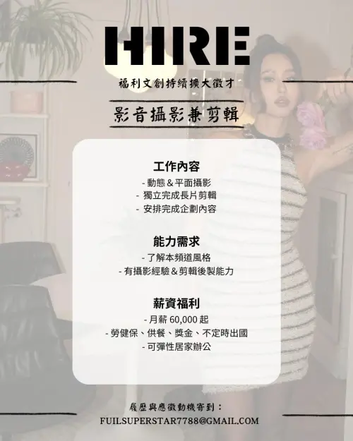 ▲薔薔（圖／林嘉凌 薔薔Maze臉書）