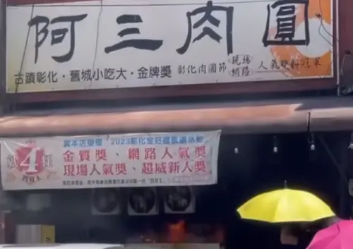 ▲阿三肉圓表示，本次火災發生在下午一點左右，當時熱油噴濺至油鍋後方，溫度過高瞬間引發大火。（圖／翻攝畫面）