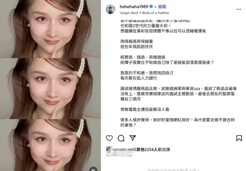 ▲荔枝兒曾罹憂鬱症　一度想轉職退出網紅圈（圖／荔枝兒IG@hehehaha1989）