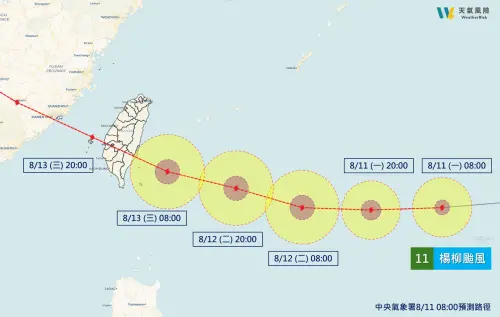 楊柳颱風增強中！「小鋼炮」周三撲花東　專家示警：豪雨等級以上
