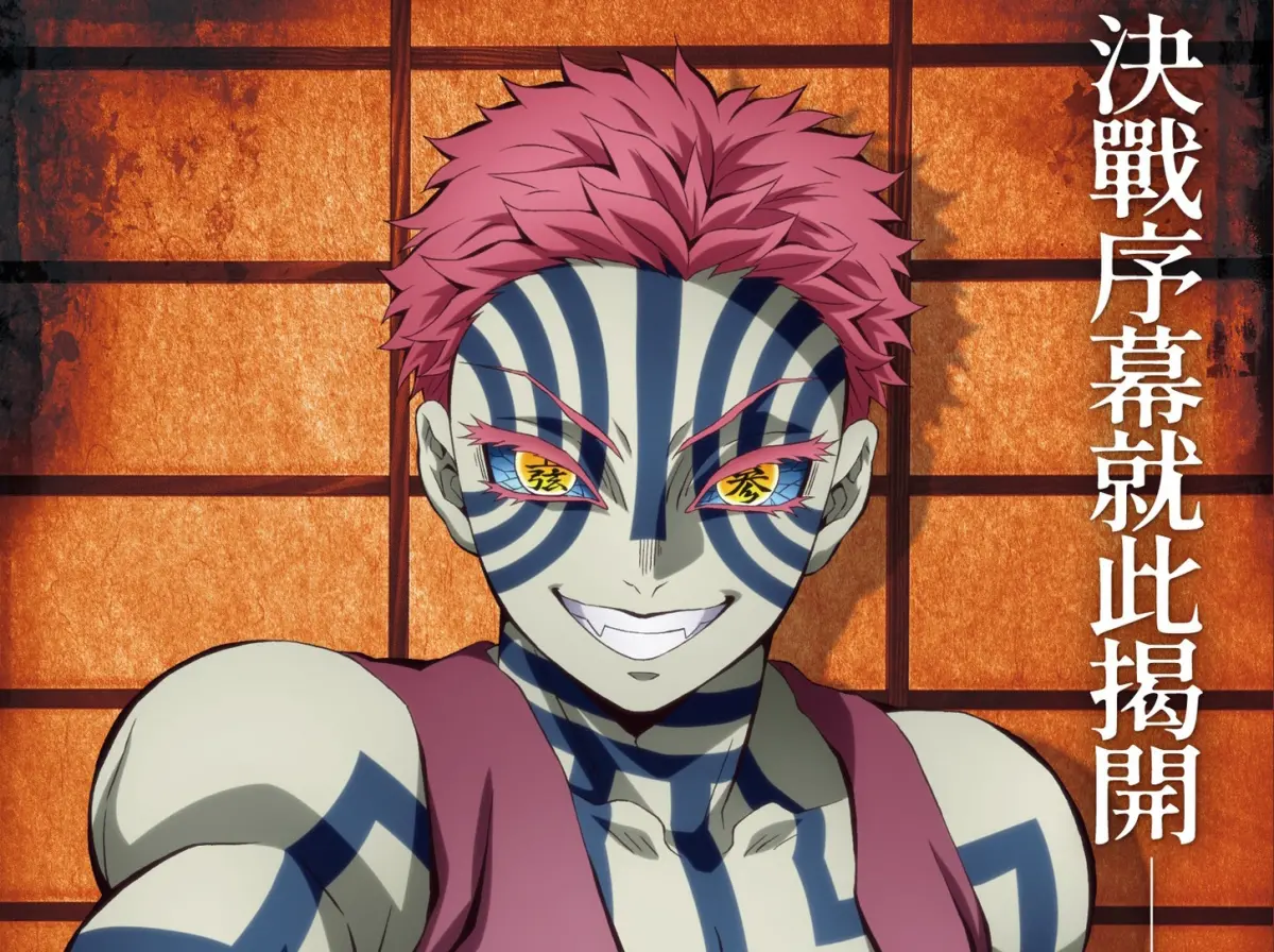 ▲隨著《劇場版「鬼滅之刃」無限城篇 第一章：猗窩座再襲》上映，外界也好奇收益分配，沒想到原作吾峠呼世晴實際到手的最高上限，只有1000萬日圓（約台幣200萬元）！（圖／木棉花@http://e-muse.com.tw/）