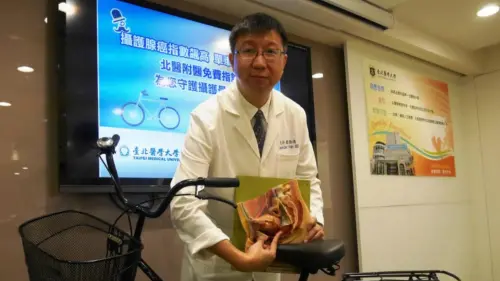 攝護腺癌質子治療進化！注射水凝膠墊片隔離　腸道輻射暴露降7成
