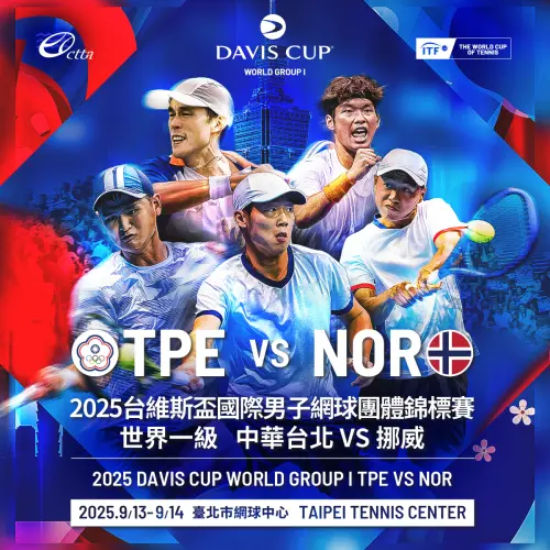 ▲本次迎戰挪威，中華隊集結五位菁英好手力守主場。單打部分，由世界排名113位的「一哥」曾俊欣領銜。（圖／中華網協提供）