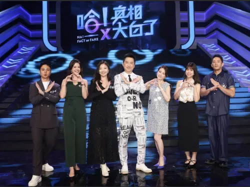 ▲曾子余（左起）、柯念萱、夏子雯、麻衣、魏文元、Junior（韓宜邦）等一起上庾澄慶（左四）主持的《哈！真相大白了》。（圖／公視提供）