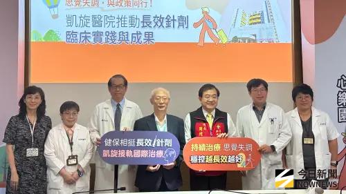 大腦生病了　長效針劑助病友穩控思覺失調症重返社會
