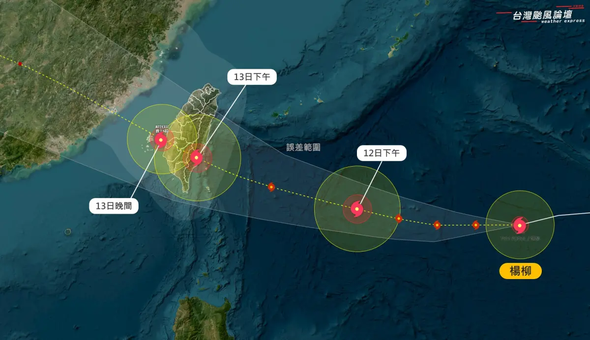 楊柳颱風直撲台灣！「12小時強風大雨」躲不掉了 粉專曝影響時程