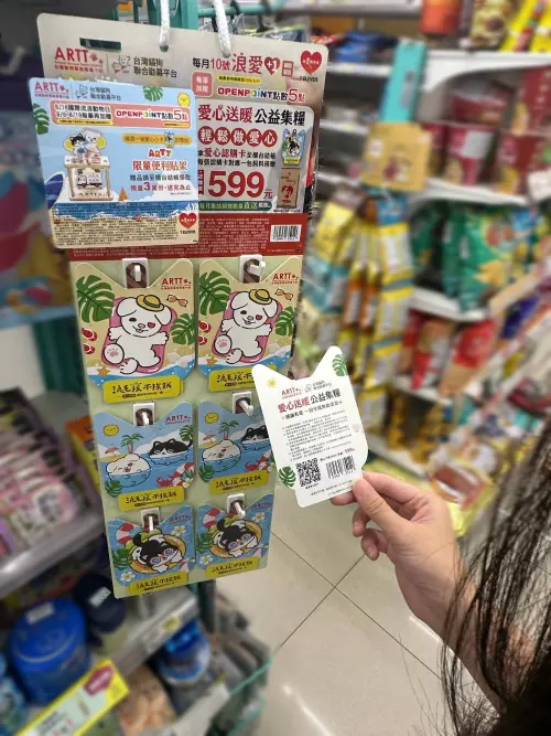 ▲全台7-ELEVEN門市都可以一卡輕鬆完成飼料捐贈，一起守護浪浪（圖／品牌提供）