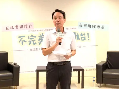 ▲高雄市政府勞工局副局長皮忠謀致詞。(圖／高雄市政府勞工局提供)