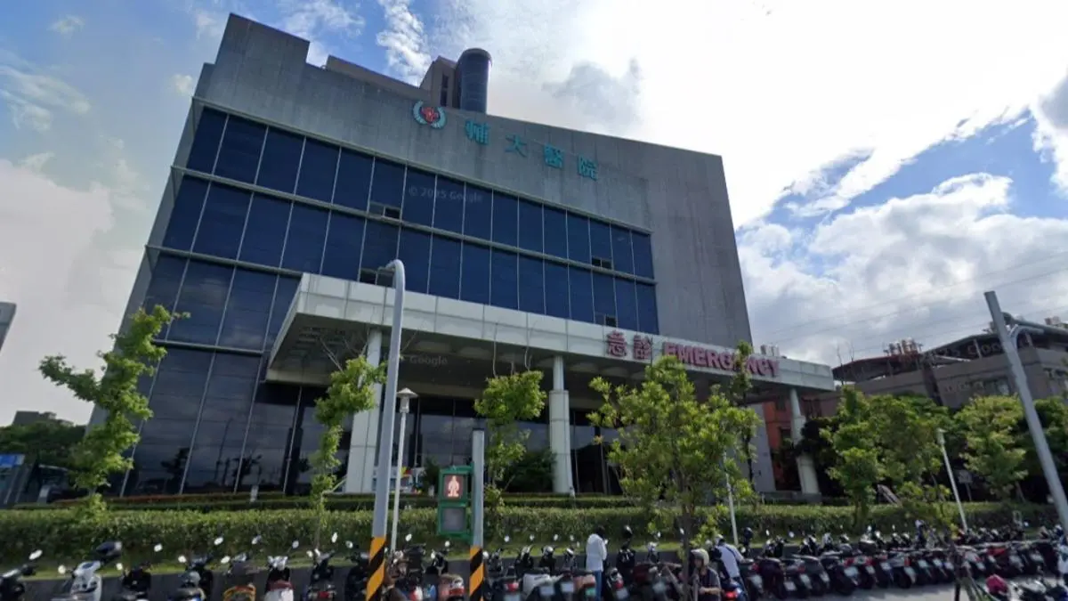 ▲輔大醫院新陳代謝科郭俊亨醫師身份遭冒用，院方急發聲明強調「郭醫師-逆糖錠」皆與本院無涉。圖為輔大醫院急診室外觀。（翻攝Google map）
