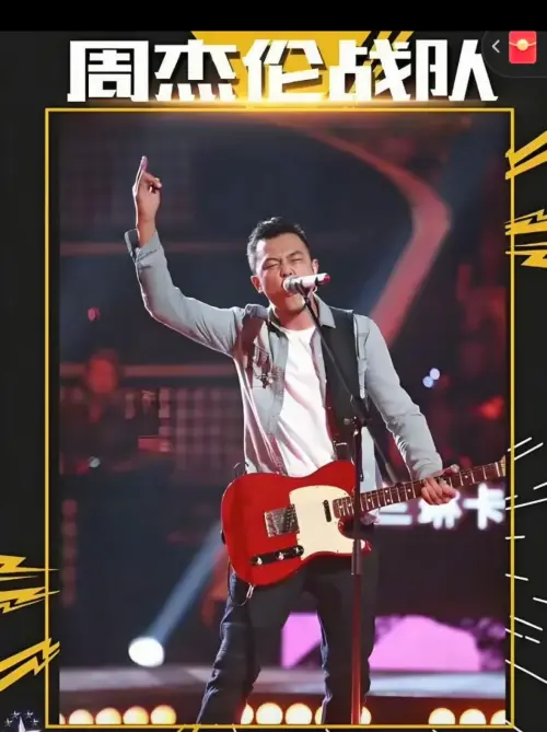 ▲朴翔原本為樂隊吉他手，2016年參加《中國好聲音》成為周杰倫戰隊成員。（圖／翻攝自微博）
