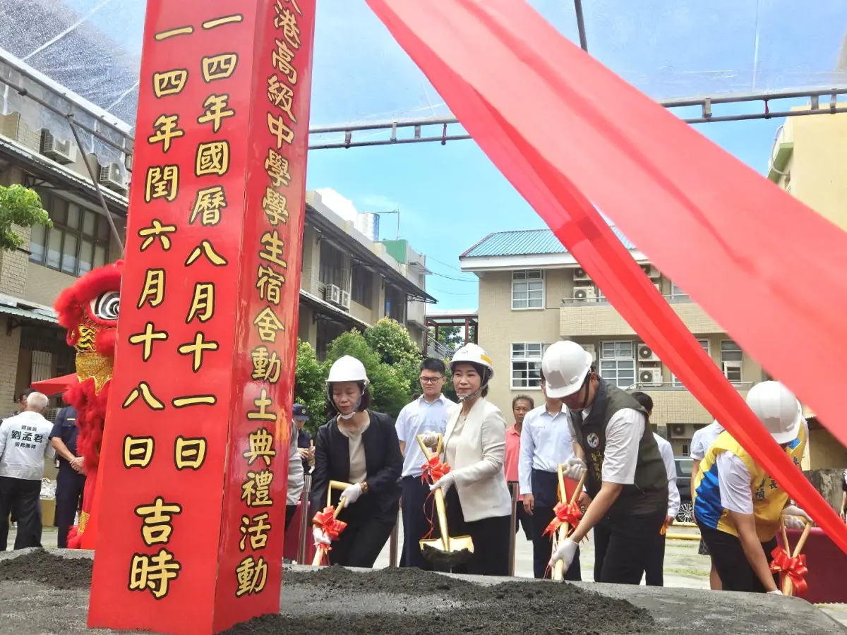 斥資5,900萬 東港高中學生宿舍動土