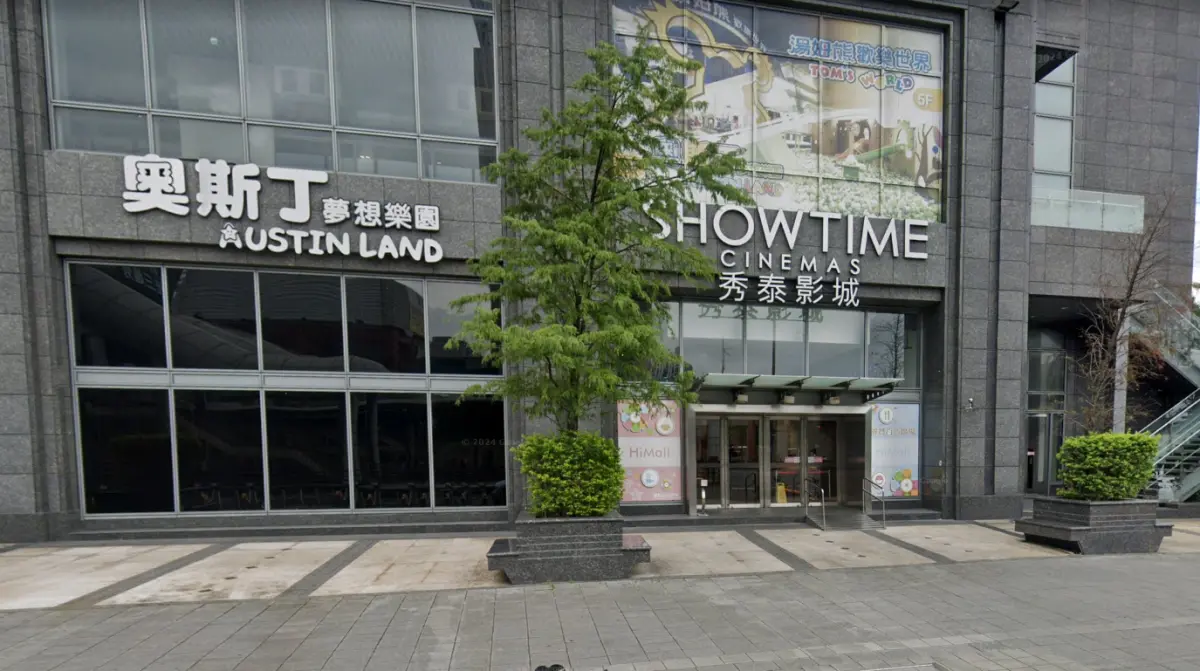 ▲板橋秀泰影城位於麗寶百貨商場內，從13年前開始經營至今。（圖／GoogleMaps）