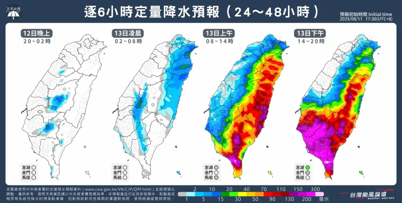 楊柳颱風最新降雨預測！高雄、台南、屏東又紫爆　關鍵12小時炸雨
