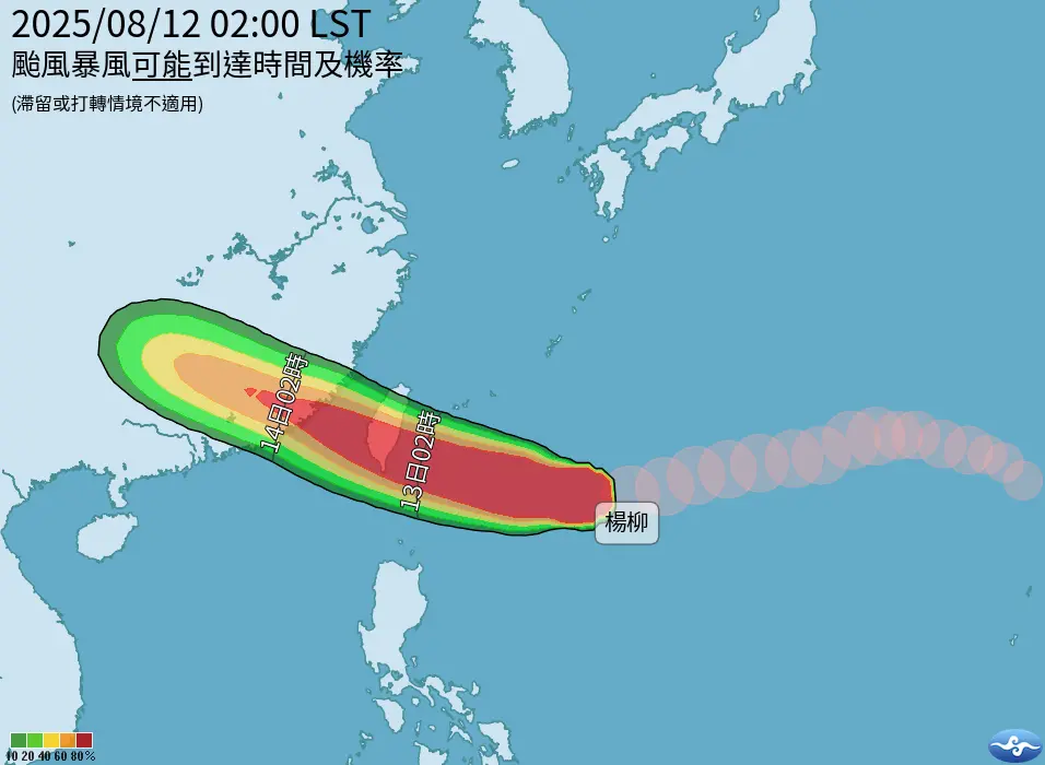 ▲中度颱風「楊柳」持續逼近台灣，中央氣象署在今（12）日清晨發布海上警報，預計下午發布陸上警報。（圖／中央氣象署cwa.gov.tw）