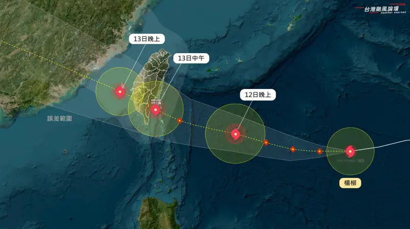 楊柳颱風走法聰明！12小時「巔峰狀態侵台」　強度恐達中颱中段班