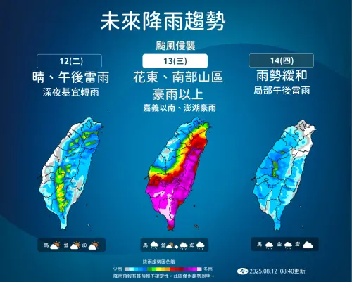 ▲楊柳颱風預估明天中午左右登陸台灣，傍晚出海，期間將替東半部、西南部、南部山區帶來最劇烈的雨勢。（圖／中央氣象署cwa.gov.tw）