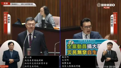 林明昕放鳥韓國臨時真相會　卓榮泰：迅速透過外交管道取得諒解
