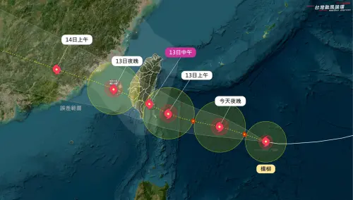 ▲楊柳台灣從接近、登陸到離開大約12小時的時間，預估從台東一帶登陸，在嘉義至屏東之間出海，且可能以強度巔峰撲台，防颱措施不可輕忽。（圖/台灣颱風論壇）