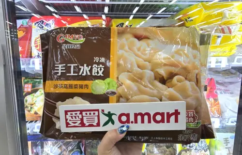 ▲愛買量販晶鈺水餃買一送一，單包94元。（圖／愛買提供）