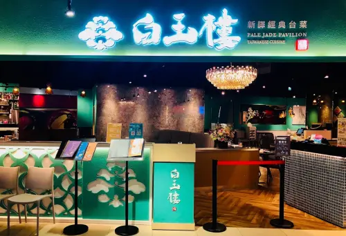 ▲位在夢時代百貨內的白玉樓台菜餐廳，今年被選入必比登推薦名單內。（圖／翻攝Google地圖）