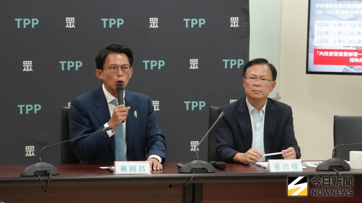 ▲民眾黨立法院黨團召開「救災不要大小眼，特別條例不要差別待遇」記者會，團總召黃國昌、副總召張啟楷出席。（圖／記者呂炯昌攝，2025.08.12）