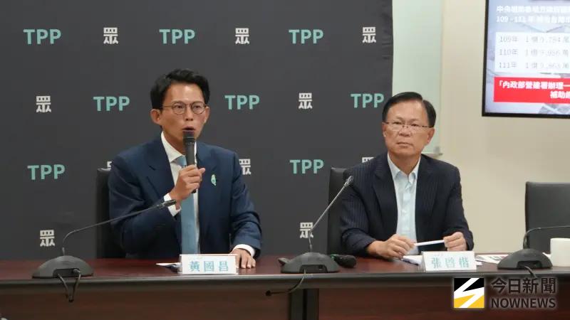 ▲民眾黨立法院黨團召開「救災不要大小眼，特別條例不要差別待遇」記者會，團總召黃國昌、副總召張啟楷出席。（圖／記者呂炯昌攝，2025.08.12）