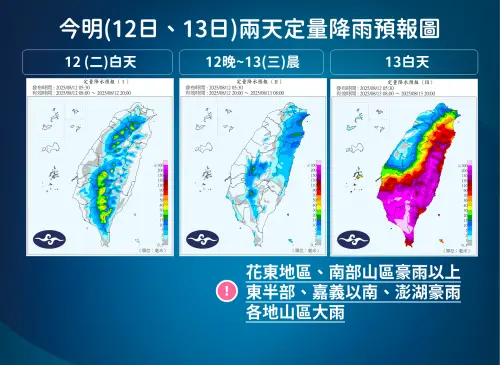 ▲楊柳颱風預估明天中午左右登陸台灣，傍晚出海，期間將替東半部、西南部、南部山區帶來最劇烈的雨勢。（圖／中央氣象署cwa.gov.tw）
