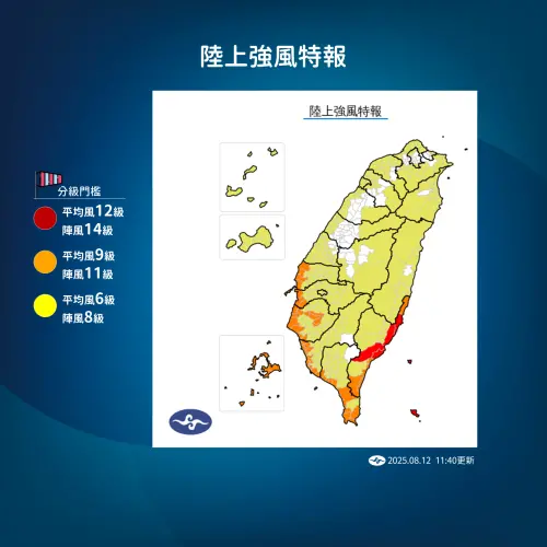 ▲楊柳颱風的「風力」也要特別注意，明天清晨開始，台灣東南部海面平均風力將增強至12到13級，最大陣風15級。（圖／中央氣象署cwa.gov.tw）