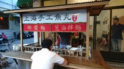 2025台中必比登名單／「功夫魚丸」新入選　小初店等5家落榜了　
