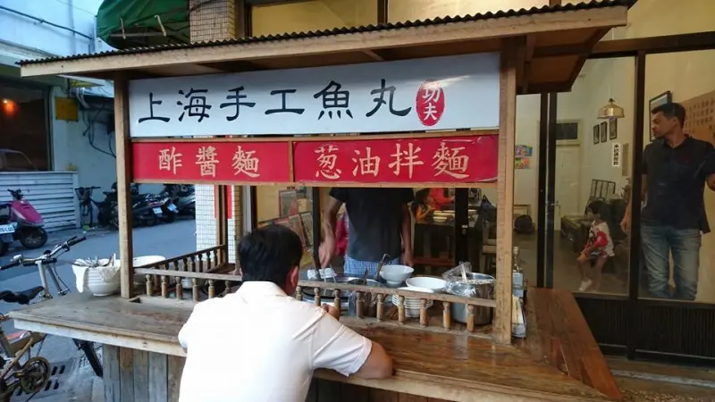 2025台中必比登名單／「功夫魚丸」新入選　小初店等5家落榜了　