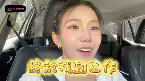 家寧半年0收入自嘲「快吃土」！全新身分曝光：教如何經營自媒體
