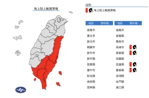 ▲楊柳颱風路徑持續向台灣靠近，陸上警報已經正式發佈，明（13）日颱風登陸，風雨最劇烈。（圖／翻攝自中央氣象署cwa.gov.tw）