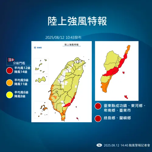 ▲楊柳颱風逼近，今晚到明天風力逐漸增強，明天上午，沿海各地都有較強陣風。（圖／中央氣象署cwa.gov.tw）