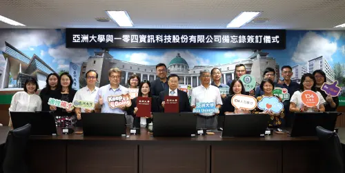▲亞大校長蔡進發(前排右5)、104人力銀行副總經理張寶玲(前排右6)和雙方代表合影。亞大是104人力銀行在中部首所合作大學。（圖／亞大提供）