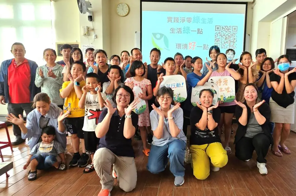 ▲鄉親淨零綠生活親子共學同樂。（圖／環境部）