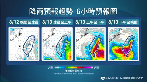 ▲楊柳颱風預估明天中午左右登陸台灣，傍晚出海，期間將替東半部、西南部、南部山區帶來最劇烈的雨勢。（圖／中央氣象署cwa.gov.tw）