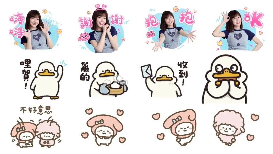 LINE貼圖28組免費下載！可愛峮峮貼圖不用錢 颱風天早安圖來了