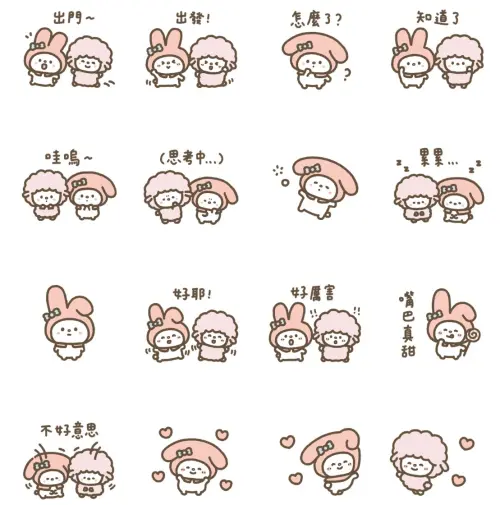 ▲LINE免費貼圖「美樂蒂 × 天竺鼠布丁 超Q加碼特典貼圖」。（圖／取自LINE）