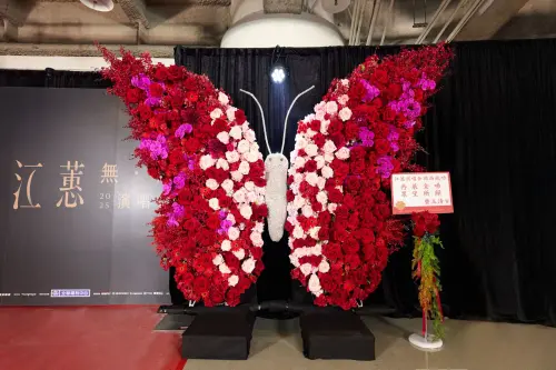 ▲（圖／寬宏藝術提供）