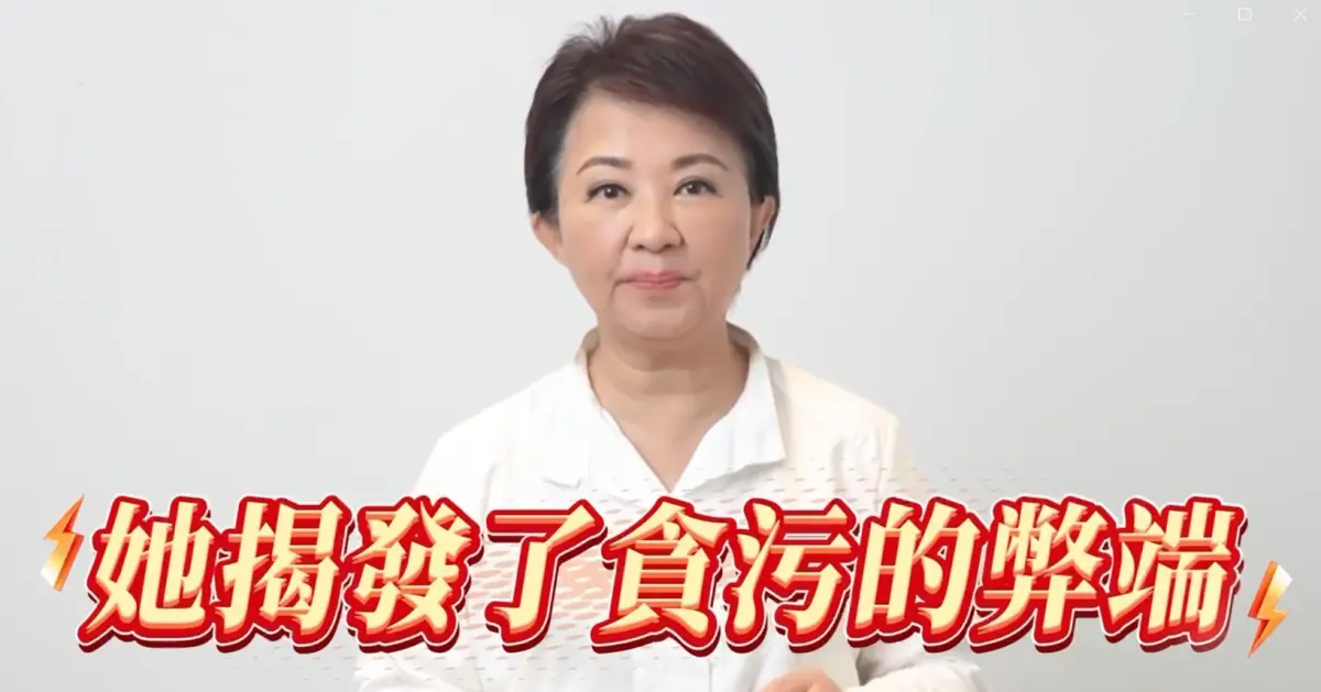 ▲台中市長盧秀燕讚許藍委馬文君在國會揭發貪污弊端。（圖／翻攝馬文君臉書，2025.08.12）
