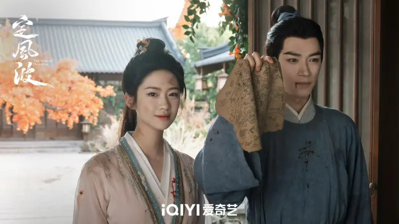 ▲《定風波》王星越（右）飾演大齊第一捕快，和向涵之（左）飾演師兄妹，懸疑劇情吸睛，不過卻有4雷點，評價相當兩極。（圖／翻攝自微博@定風波官博）