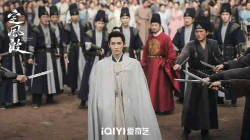 ▲《定風波》。（圖／翻攝自微博@定風波）