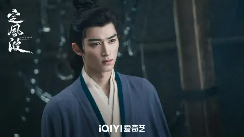 ▲《定風波》。（圖／翻攝自微博@定風波）